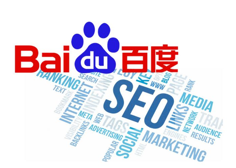 Chinese SEO Content Strategy 2021